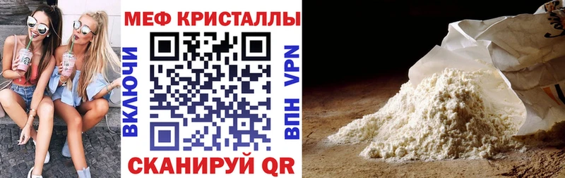 Купить закладку Каннабис  СОЛЬ  АМФЕТАМИН  Мефедрон  Бабушкин