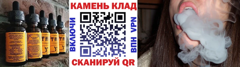 Печенье с ТГК конопля  Купить закладки  Бабушкин 