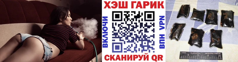Купить закладки  Бабушкин  Гашиш гашик 