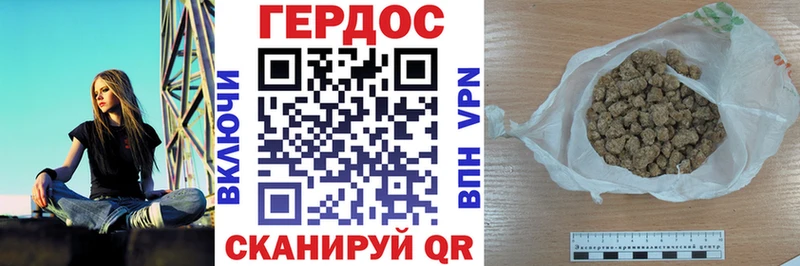 Купить  Бабушкин  ГЕРОИН афганец 