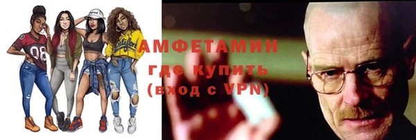 марихуана Балахна