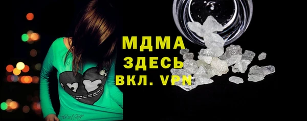 марихуана Балахна