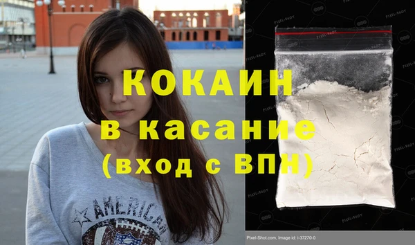 альфа пвп VHQ Протвино