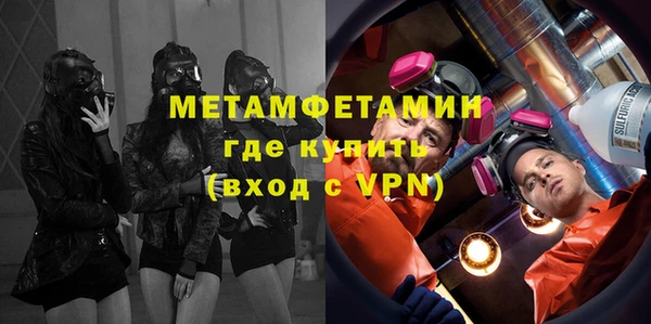 марихуана Балахна