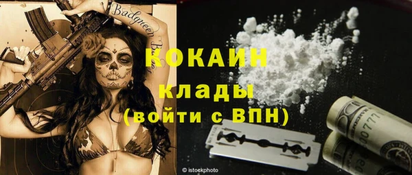 марихуана Баксан