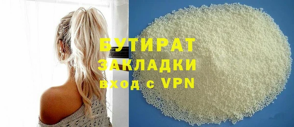 марихуана Балахна