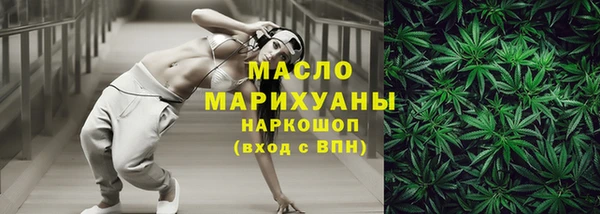 марихуана Балахна