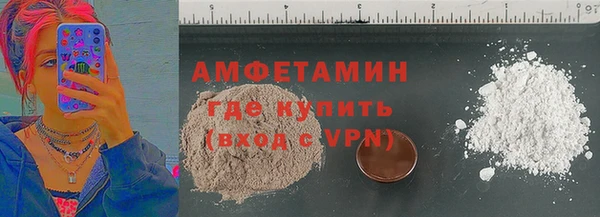 марихуана Балахна