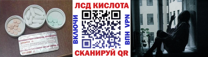 Лсд 25 экстази ecstasy  Купить закладки  Бабушкин 