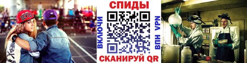 Метамфетамин кристалл Бабушкин
