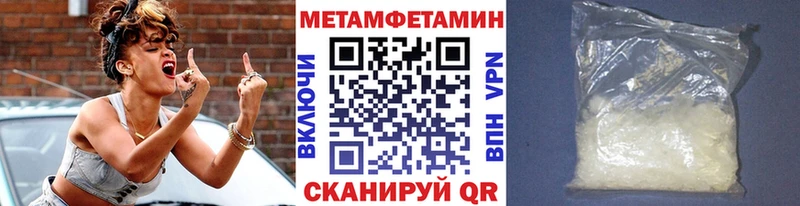 Купить закладки  Бабушкин  Метамфетамин витя 