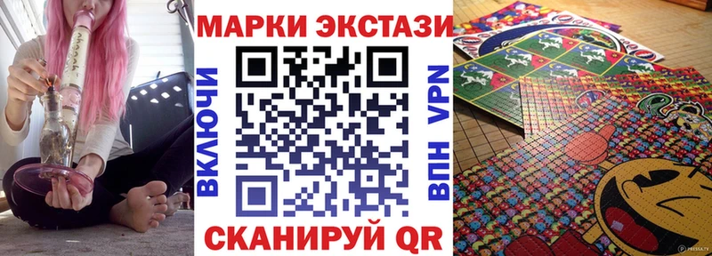 Купить где  Бабушкин  Марки NBOMe 1,5мг 