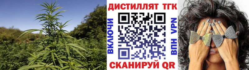 Дистиллят ТГК жижа  Купить  Бабушкин 