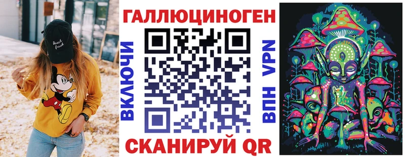 Галлюциногенные грибы GOLDEN TEACHER  Купить где  Бабушкин 